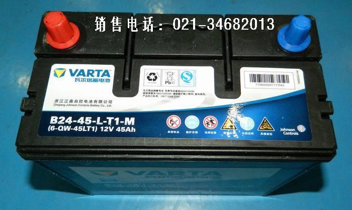 瓦尔塔6-QW-45免维护蓄电池批发供应 12V 45Ah，适配46B24的理想选择
