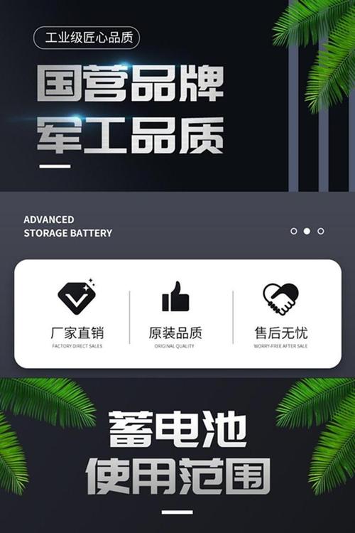 FM-18阀控式铅酸蓄电池 消防UPS与电梯直流屏的可靠动力核心