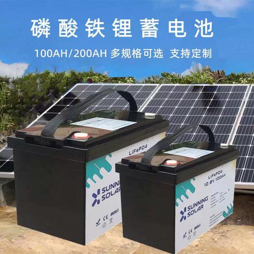 风光互补离网供电系统 磷酸铁锂储能蓄电池在湿地公园监测中的应用与选型