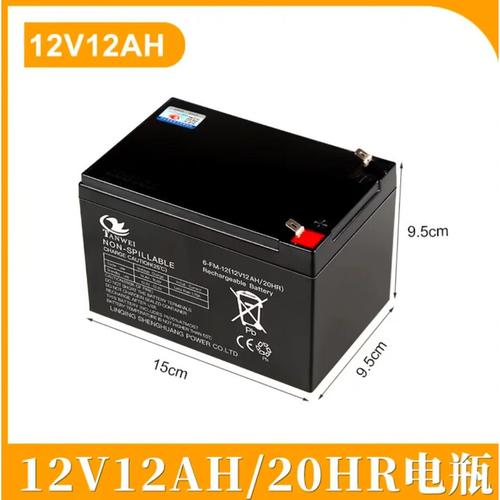 天能12V7AH铅酸蓄电池 户外音响、UPS、门禁与电动喷雾器的可靠动力